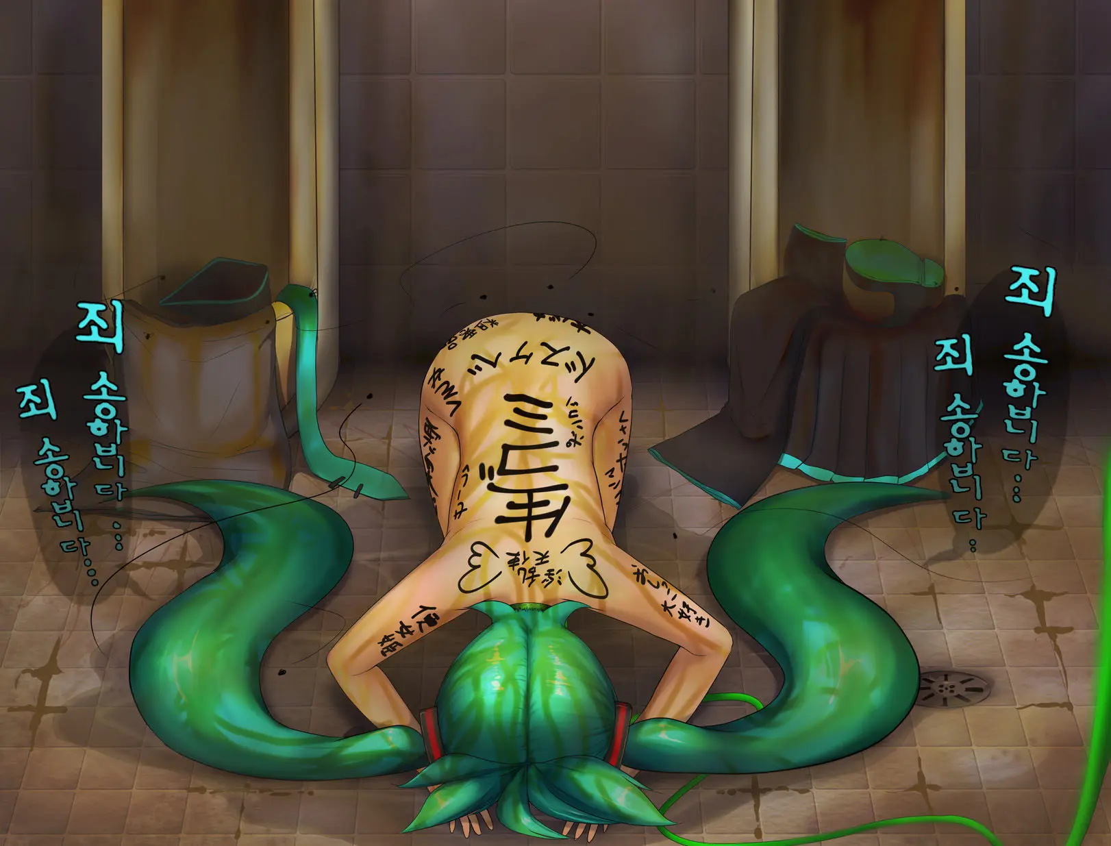 Mezase Maji Benki | 목표 진짜 변기